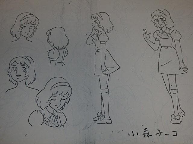 ★設定資料　魔女っ子チックルちゃん　永井豪/木村圭市郎/加藤清先生/東映