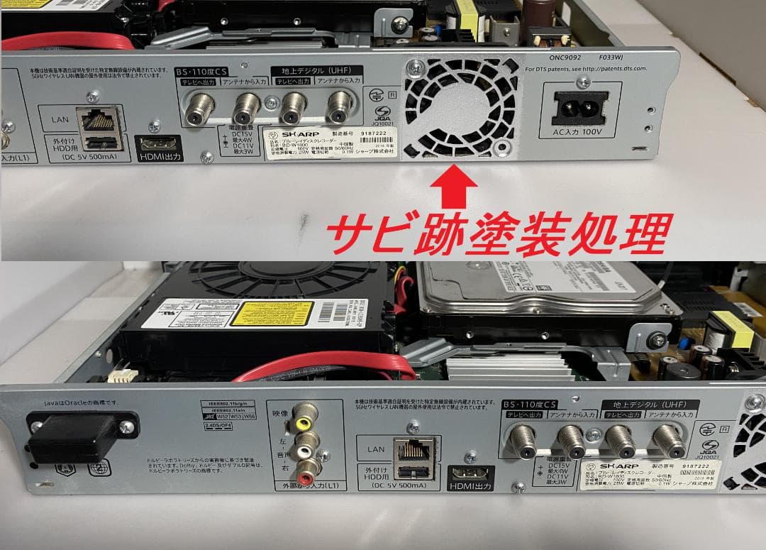 ♬タイムセール中　SHARP BD-W1800　HDD：1TB　♬