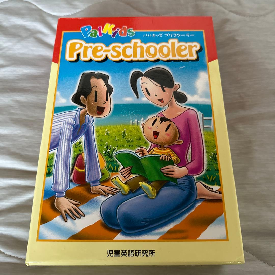 パルキッズ　プリスクーラー　児童英語研究所