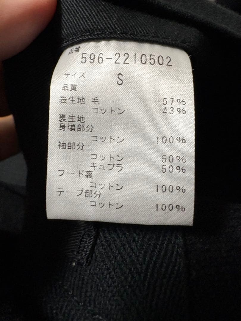 【最終値下げ】MHL. ブラック ダッフルコート Sサイズ