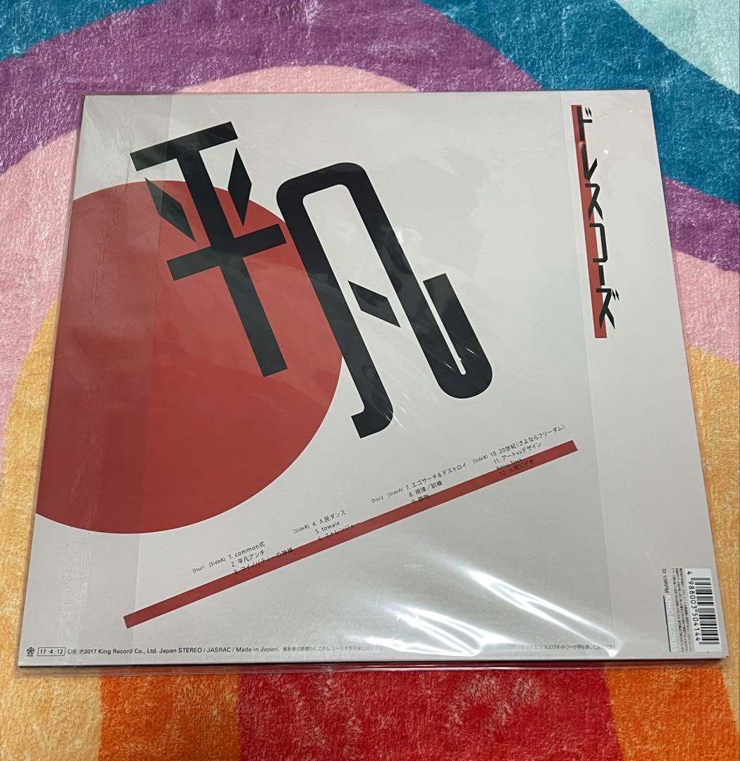 ドレスコーズ 平凡 LPレコード【美品】