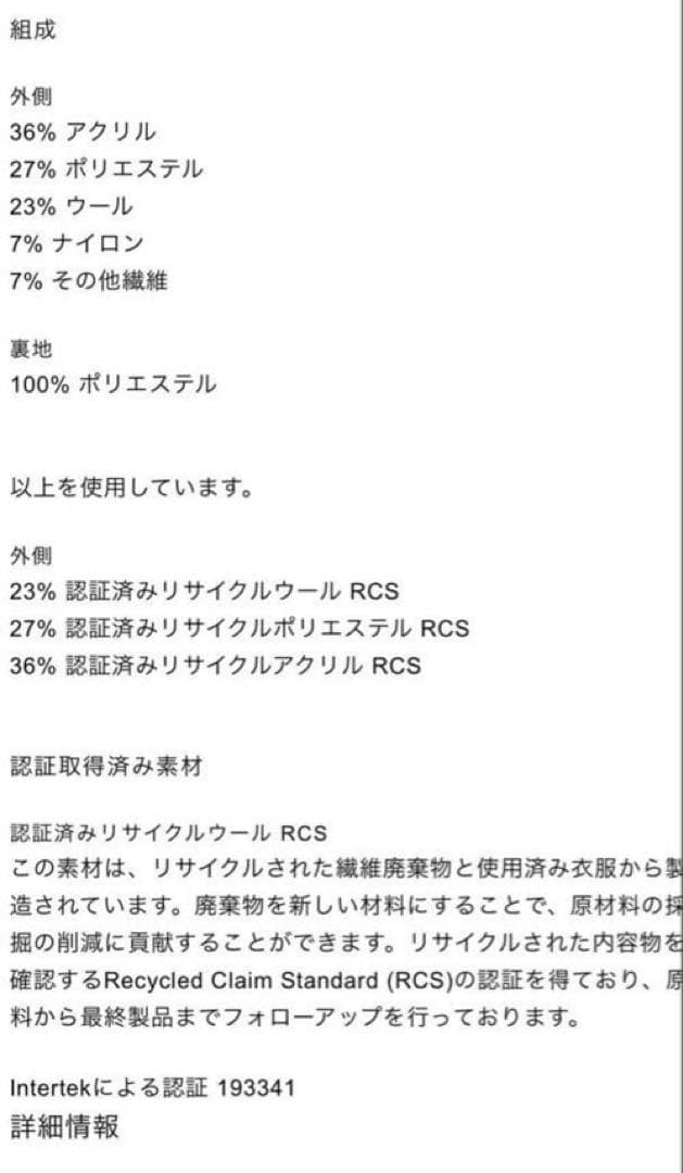 ZARA ショート丈コート　メンズ　Sサイズ　新品未使用