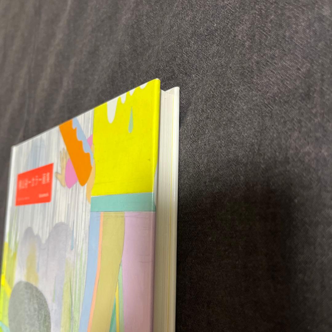 横山裕一　カラー画集