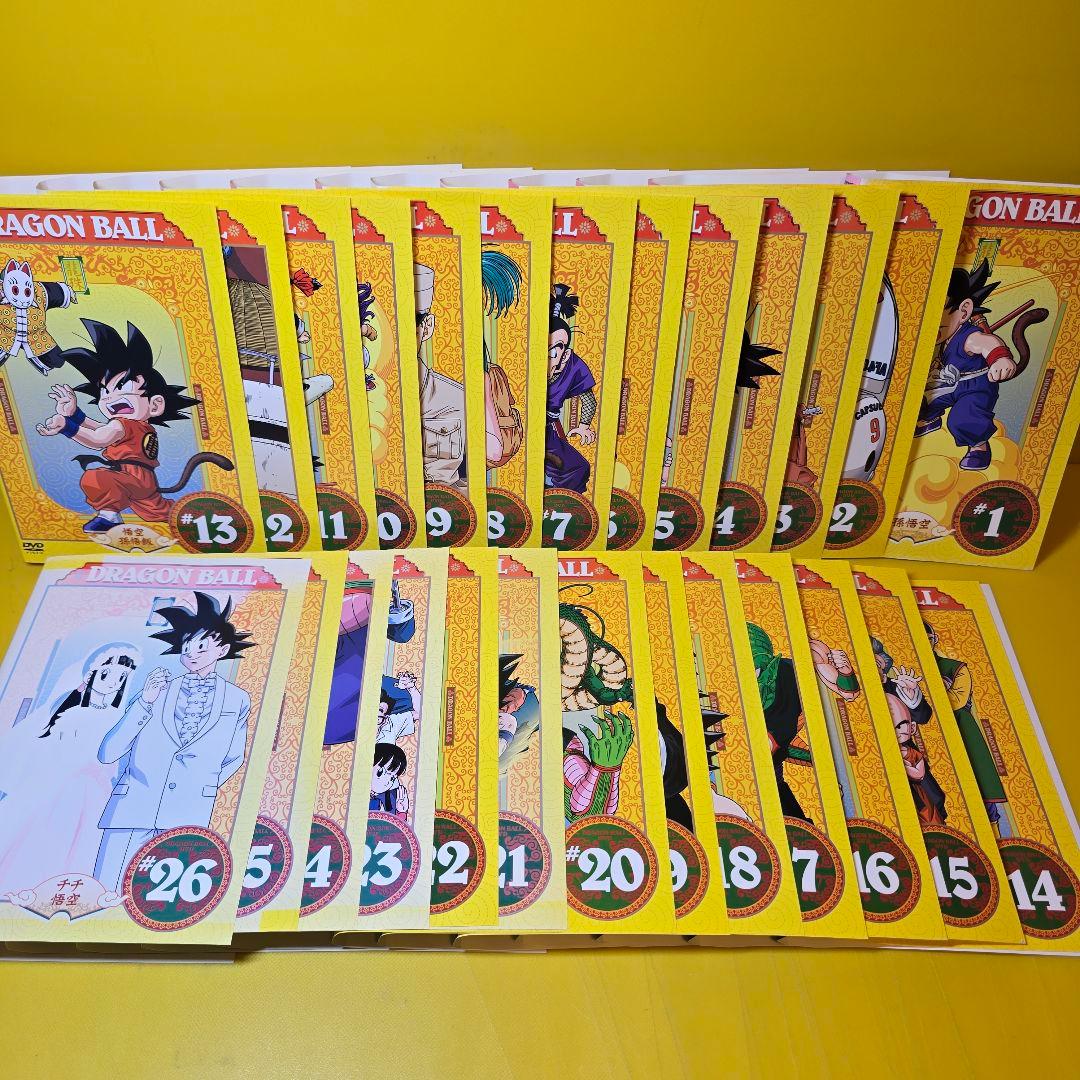 ドラゴンボール　DVD 全26巻
