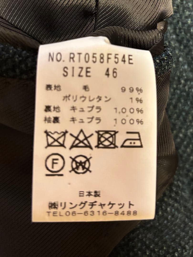 リングヂャケットマイスター ダークグリーンテーラードジャケット