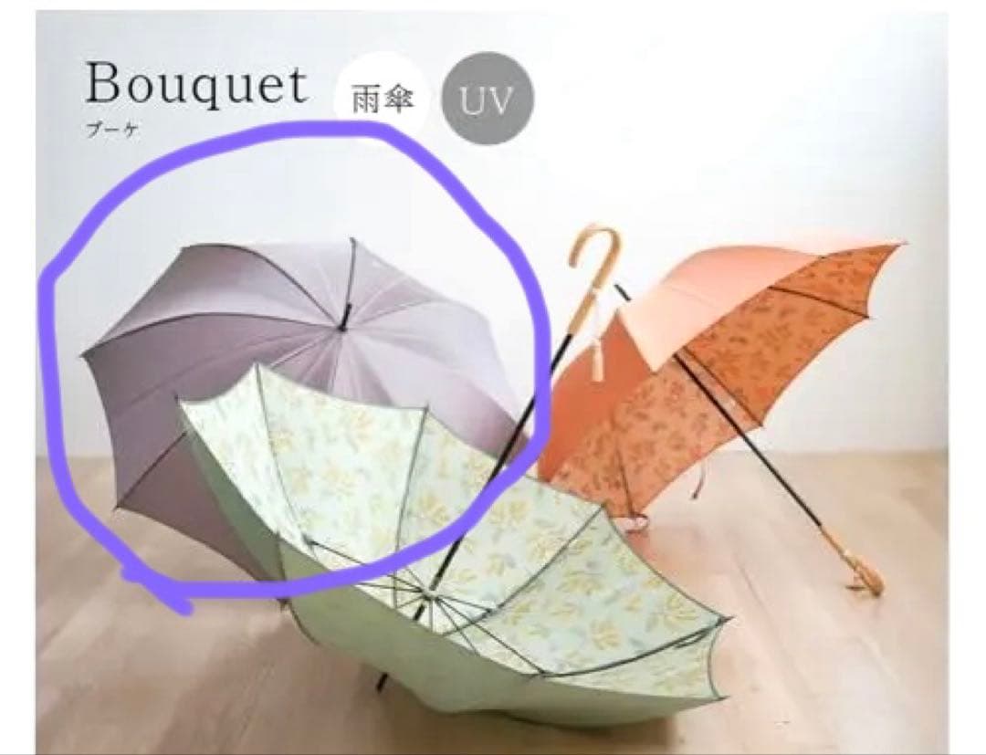 傘　小宮商店　甲州織　Bouquet 折りたたみ傘 55cm 美品　UV・防水
