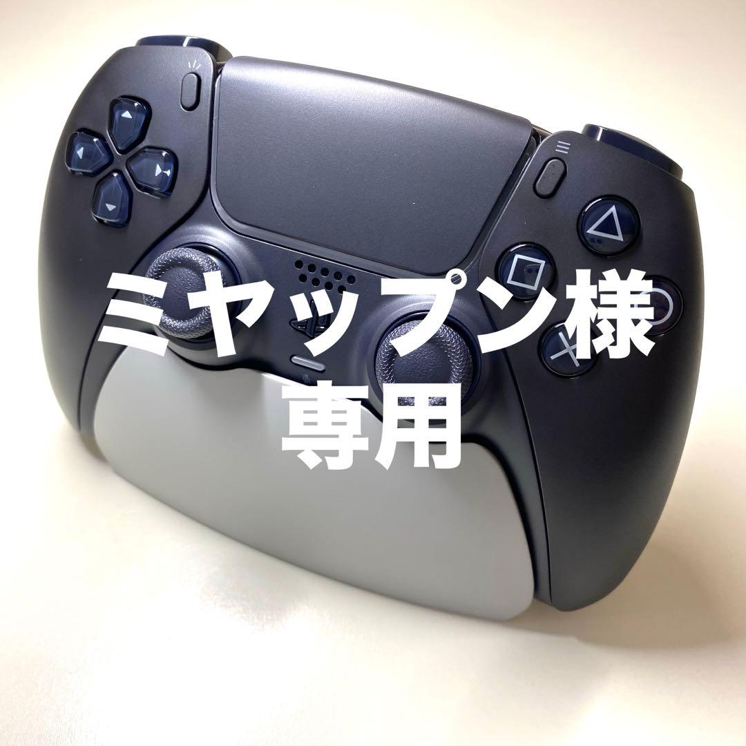 【ミヤップン】