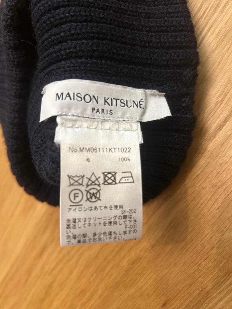 MAISON KITSUNÉ ネイビー ニット帽