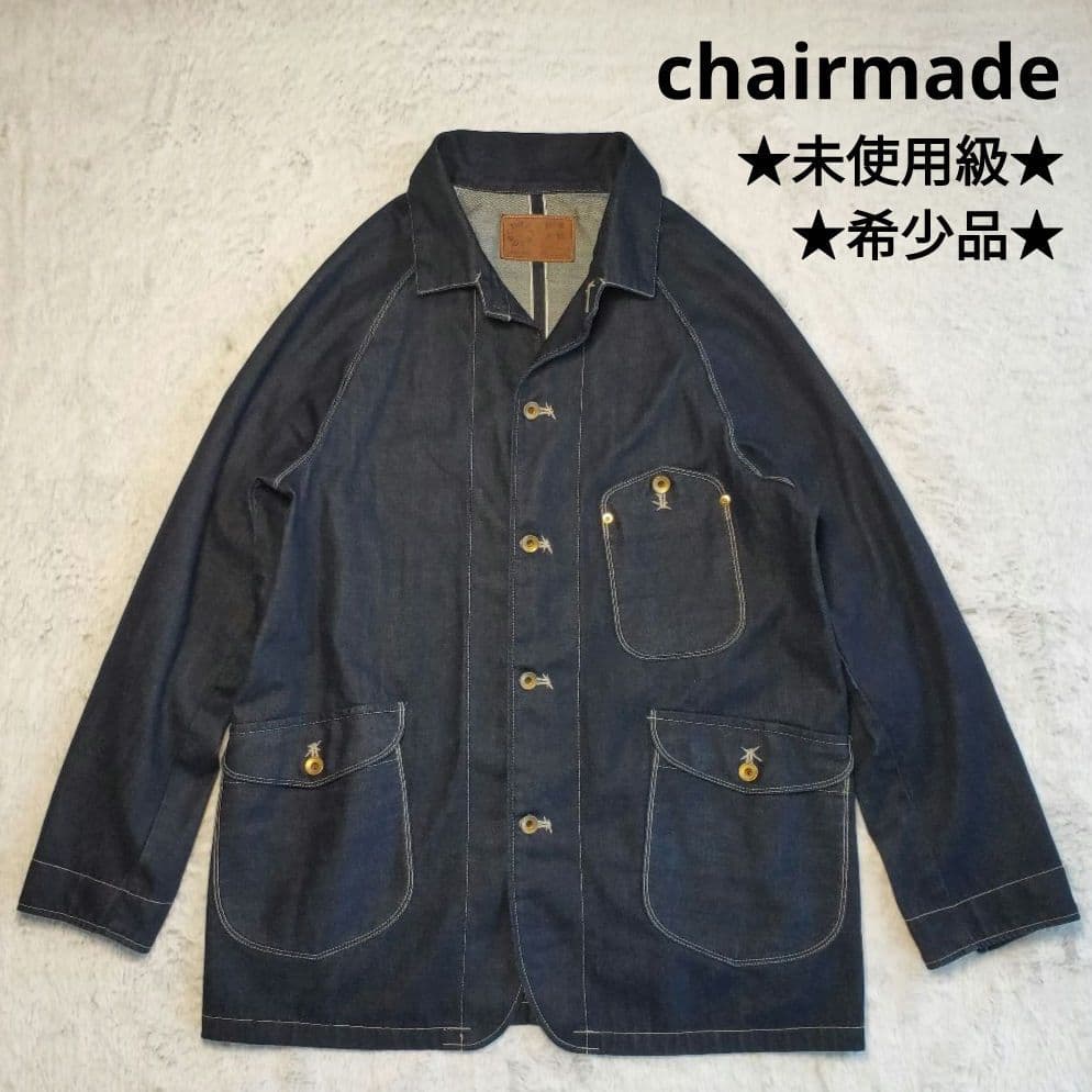 【未使用級】chairmade デニムジャケット カバーオール 希少 限定モデル