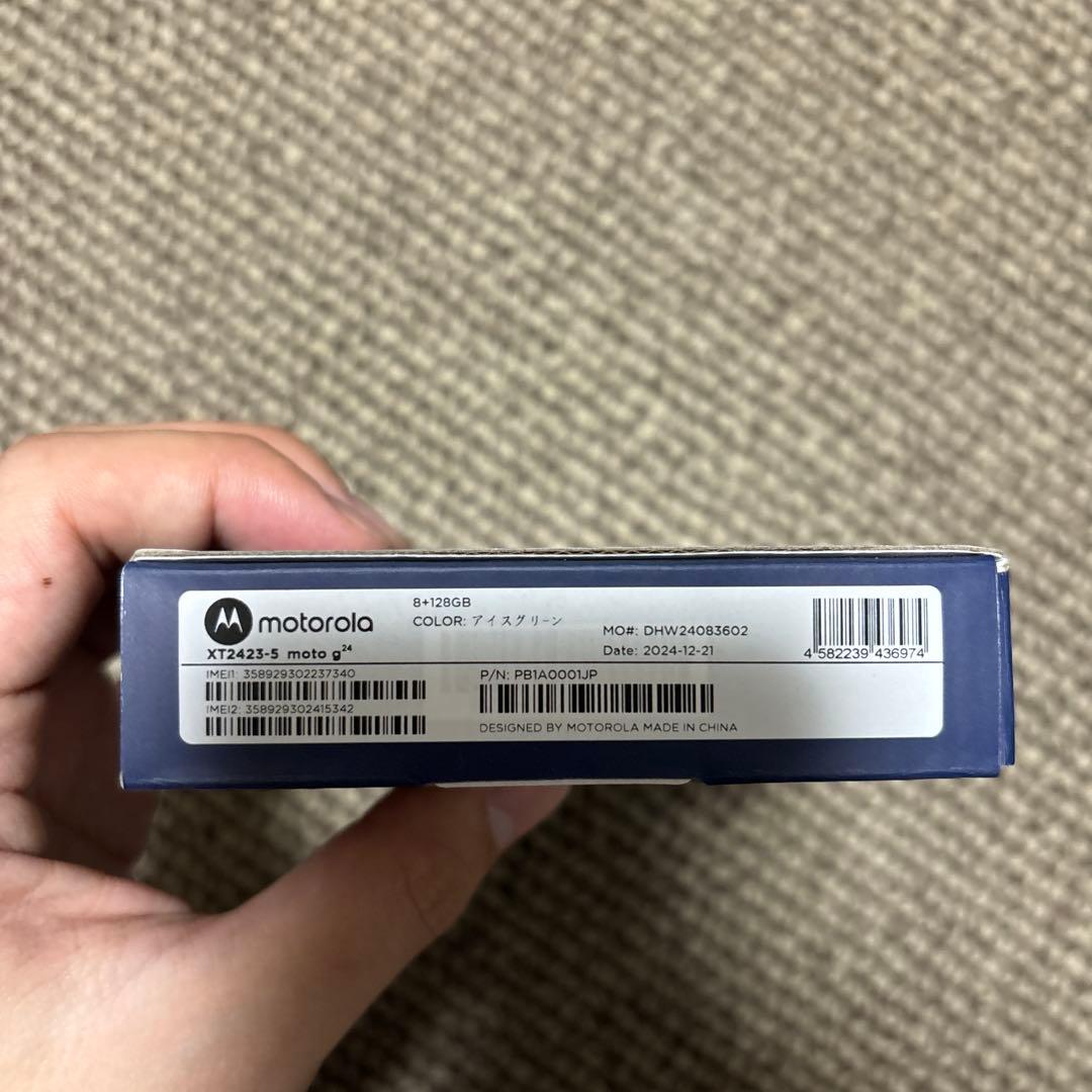 【新品】moto g24 アイスグリーン