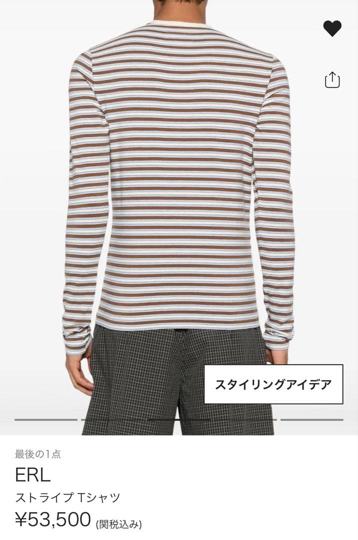 ERL ストライプ 長袖カットソー ロンT