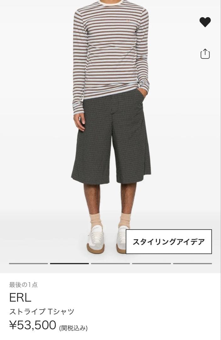 ERL ストライプ 長袖カットソー ロンT