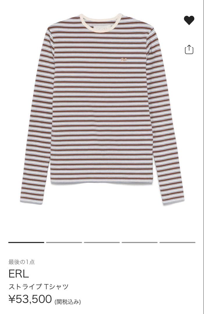 ERL ストライプ 長袖カットソー ロンT