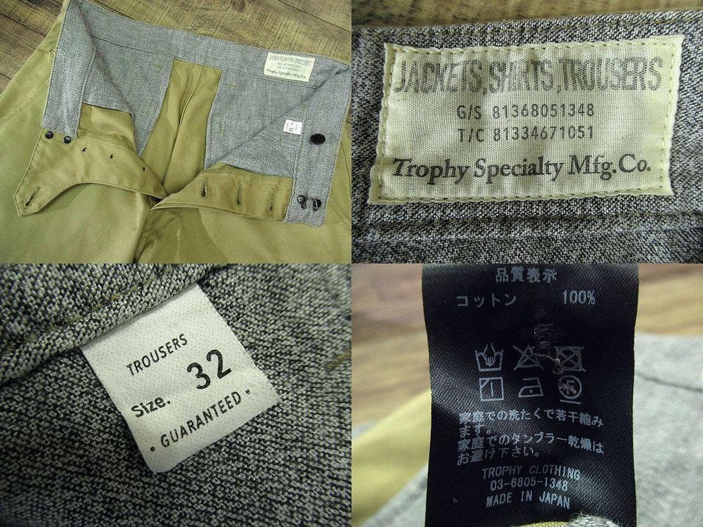 専用　トロフィークロージング 40年代 シビリアン チノ トラウザーズ パンツ