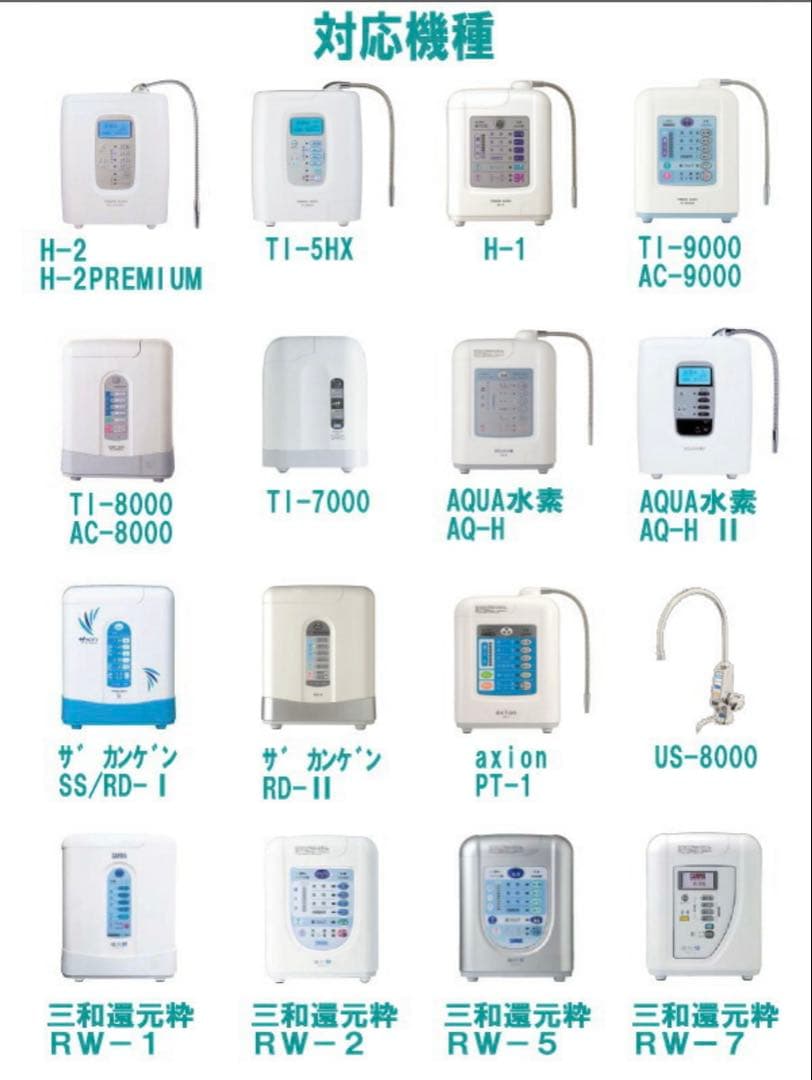 未使用品 純正カートリッジ リサイクル伝票付 日本トリム