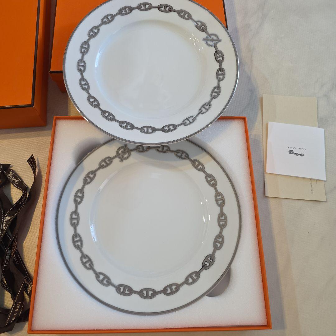 エルメス皿 2枚セット