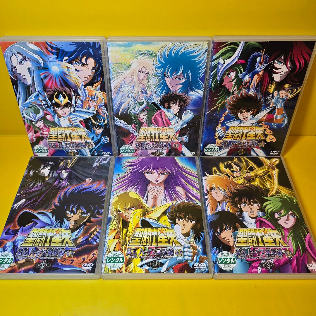 新品ケース交換済み　聖闘士星矢　冥王ハーデス冥王神話シリーズDVD全28巻セット