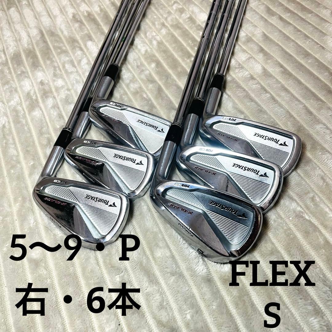 ブリヂストン TOURSTGE X-BLADE 709CB 6本 右打ち