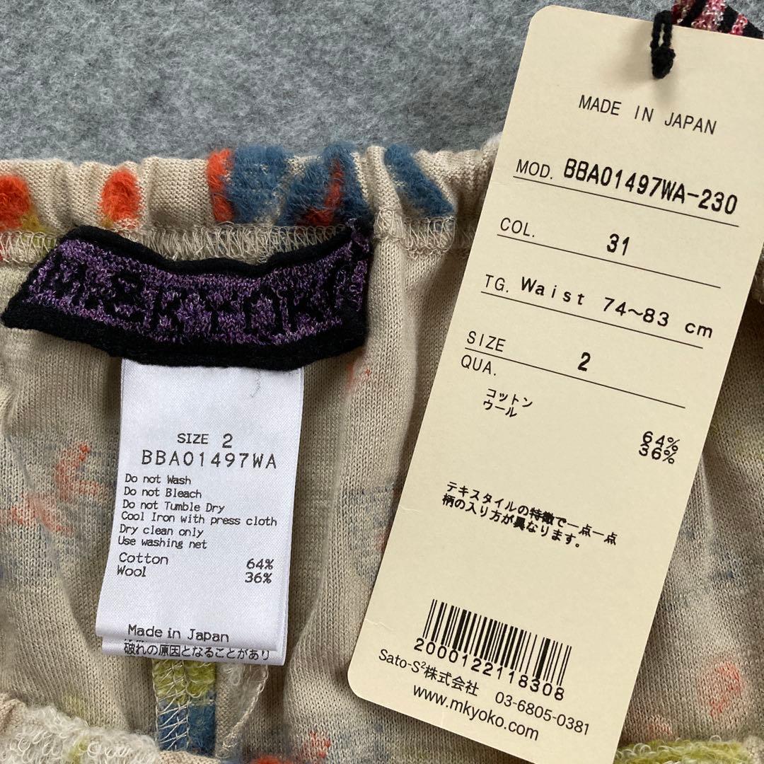 【新品・タグ付】佐藤繊維　エムアンドキョウコ　M.&KYOKO　花柄レギンス