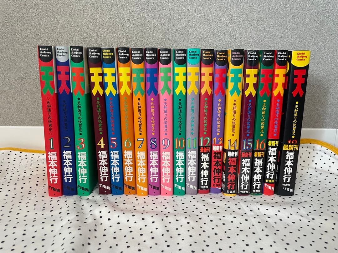 アカギ他　福本伸行シリーズ　まとめ売り