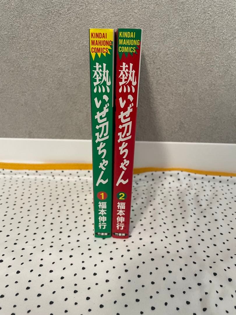 アカギ他　福本伸行シリーズ　まとめ売り