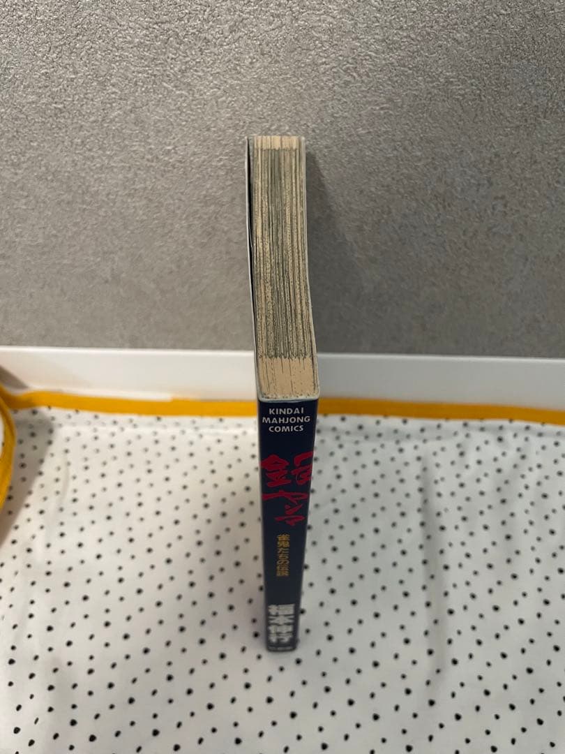 アカギ他　福本伸行シリーズ　まとめ売り