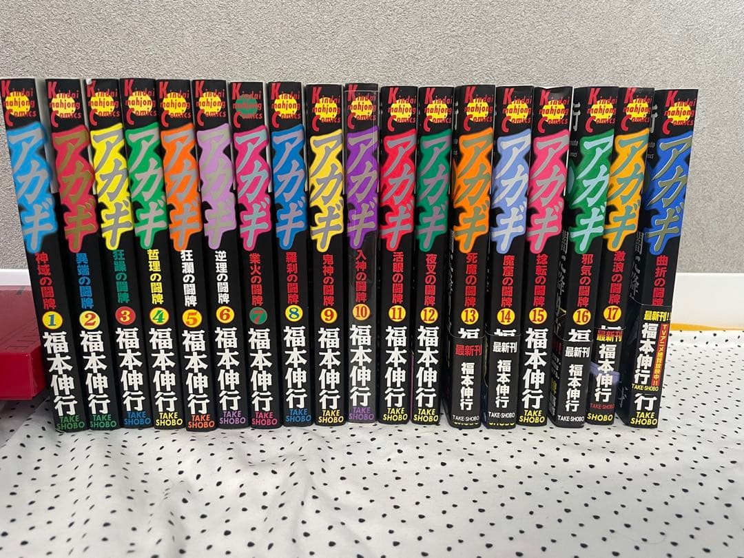 アカギ他　福本伸行シリーズ　まとめ売り