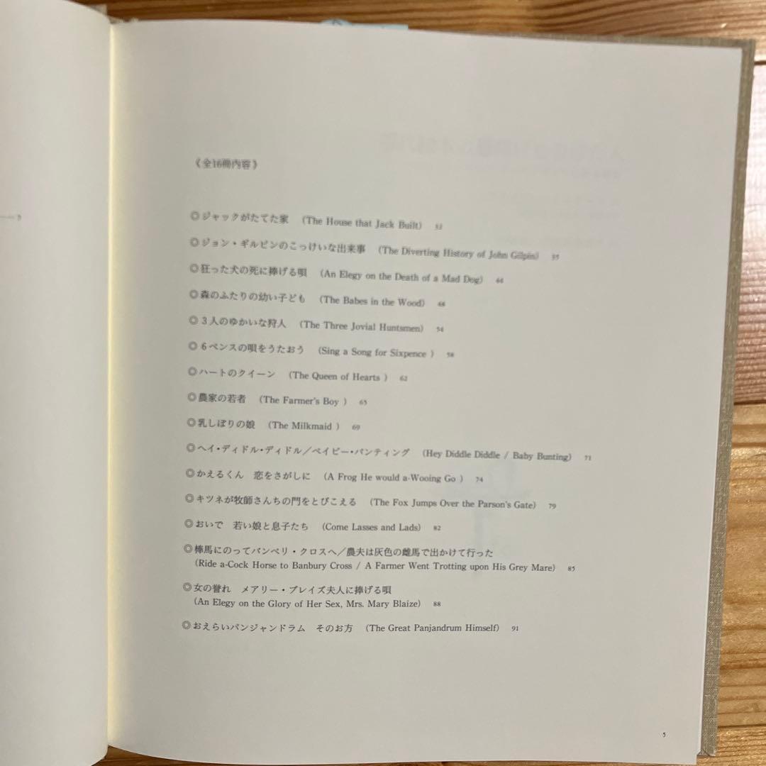 【版元品切れ】コールデコットの絵本 : 現代絵本の扉をひらく