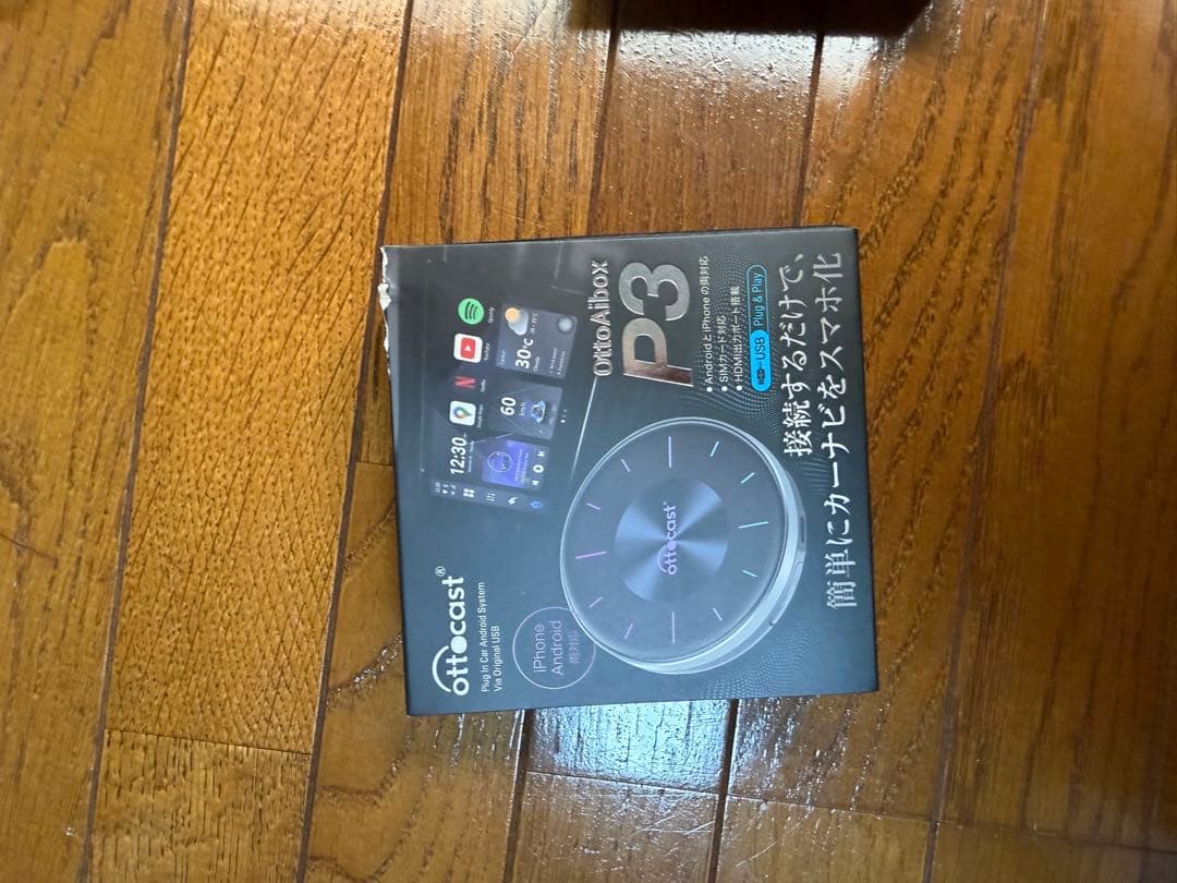 オットキャスト　OttoAibox P3 CarPlay AI Box