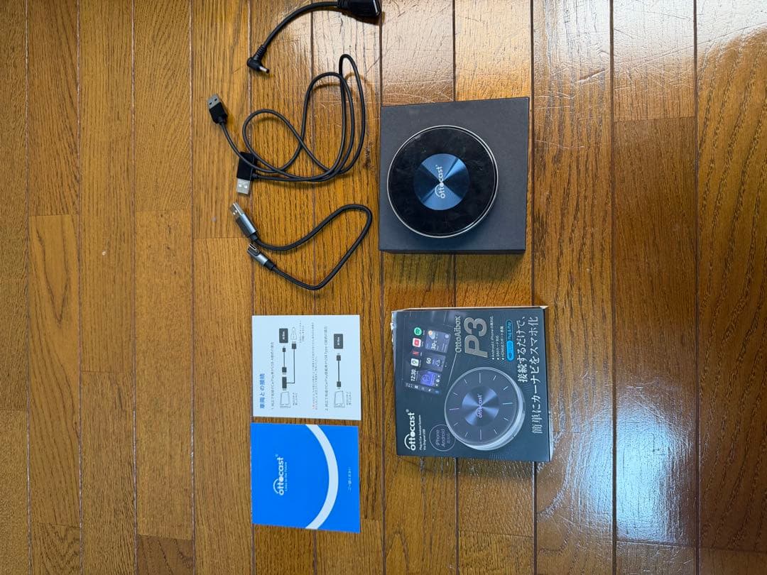 オットキャスト　OttoAibox P3 CarPlay AI Box
