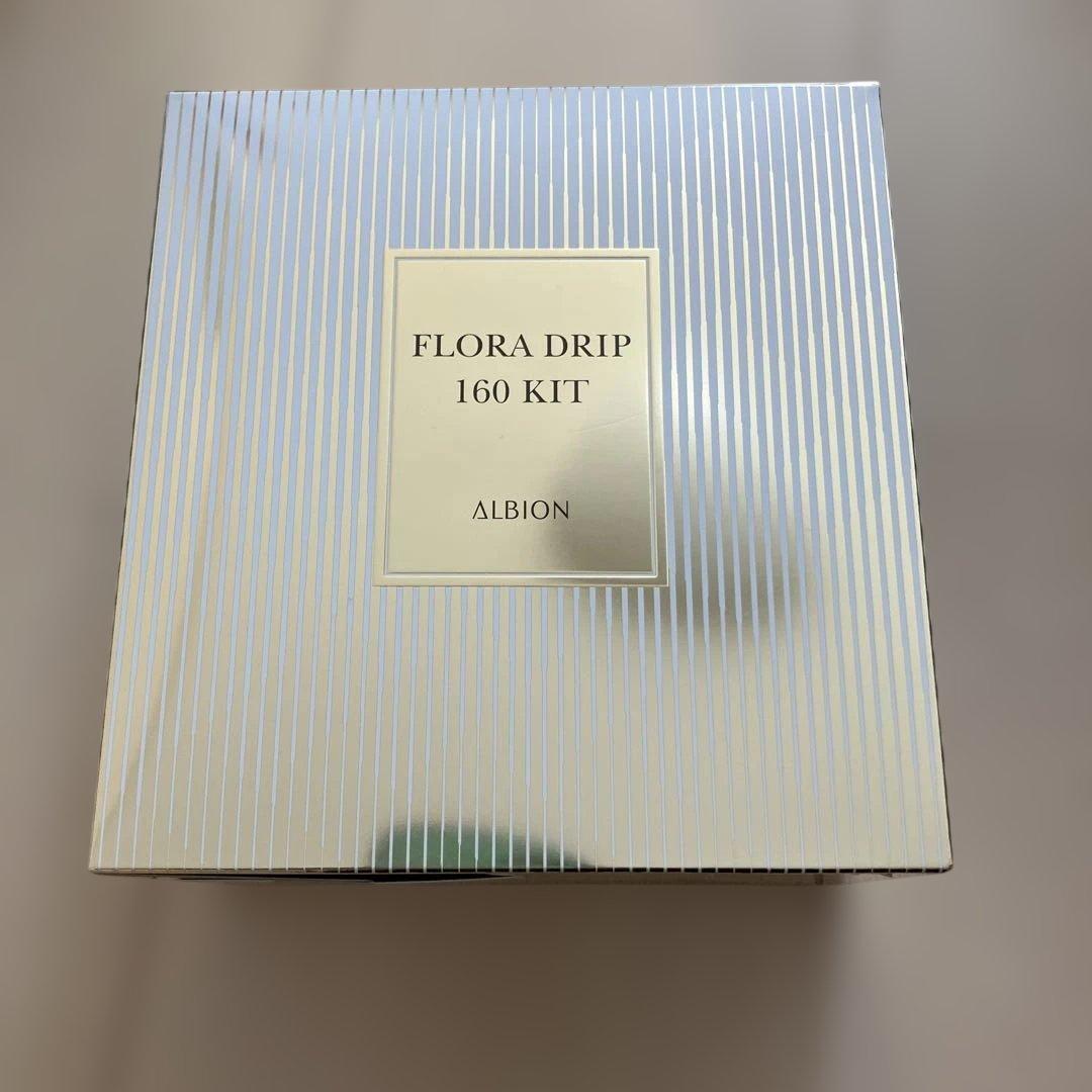 新品未開封　アルビオン　フローラドリップ s 160キット