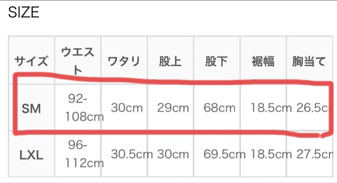 （いけ）THE NORTH FACE ザノースフェイス オーバーオール