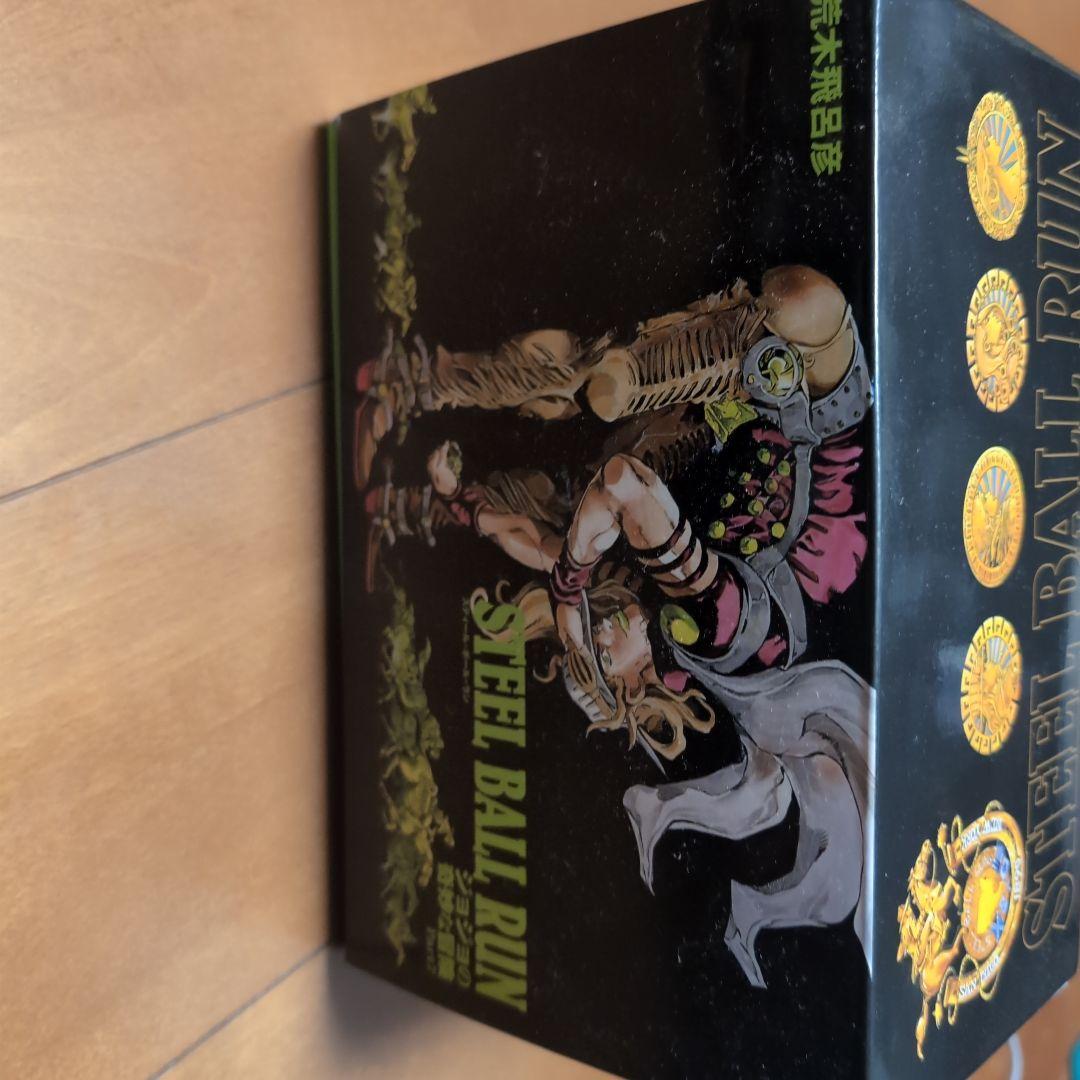 STEEL BALL RUN 全16巻セット ボックス付き