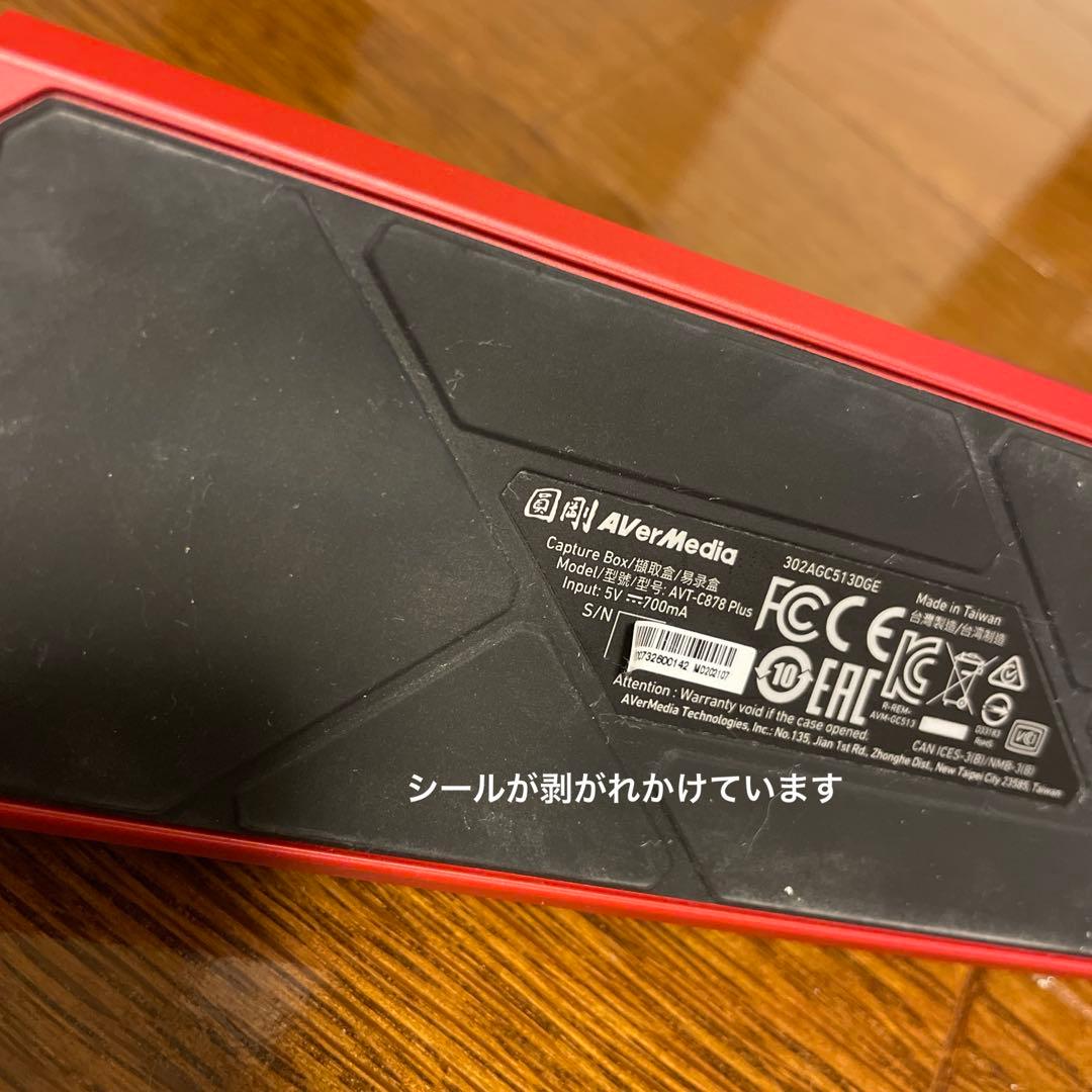 その他 AVerMedia Live Gamer Portable 2