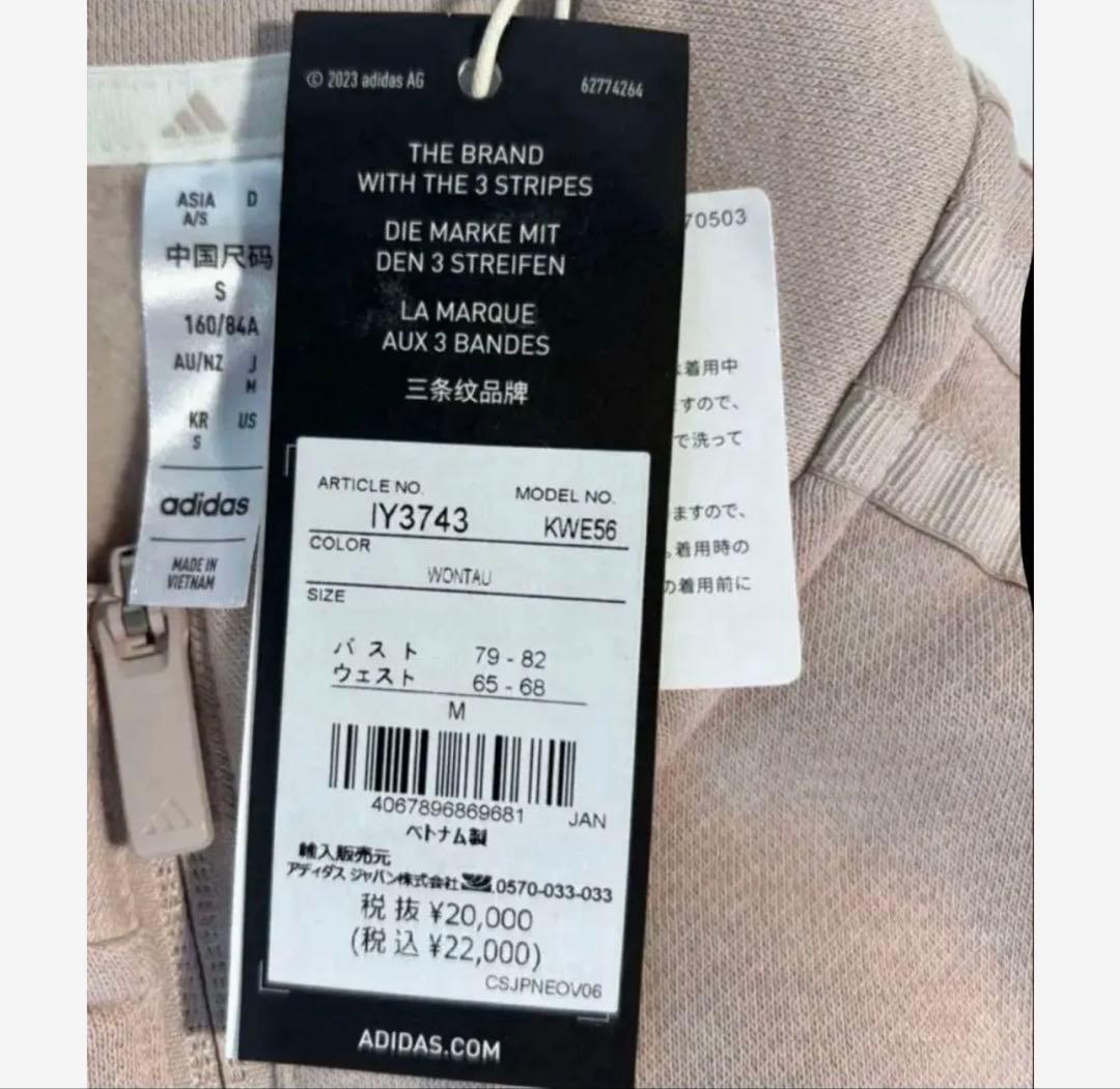 未使用　adidasゴルフ　スウェット裏起毛　 セットアップ　くすみピンク