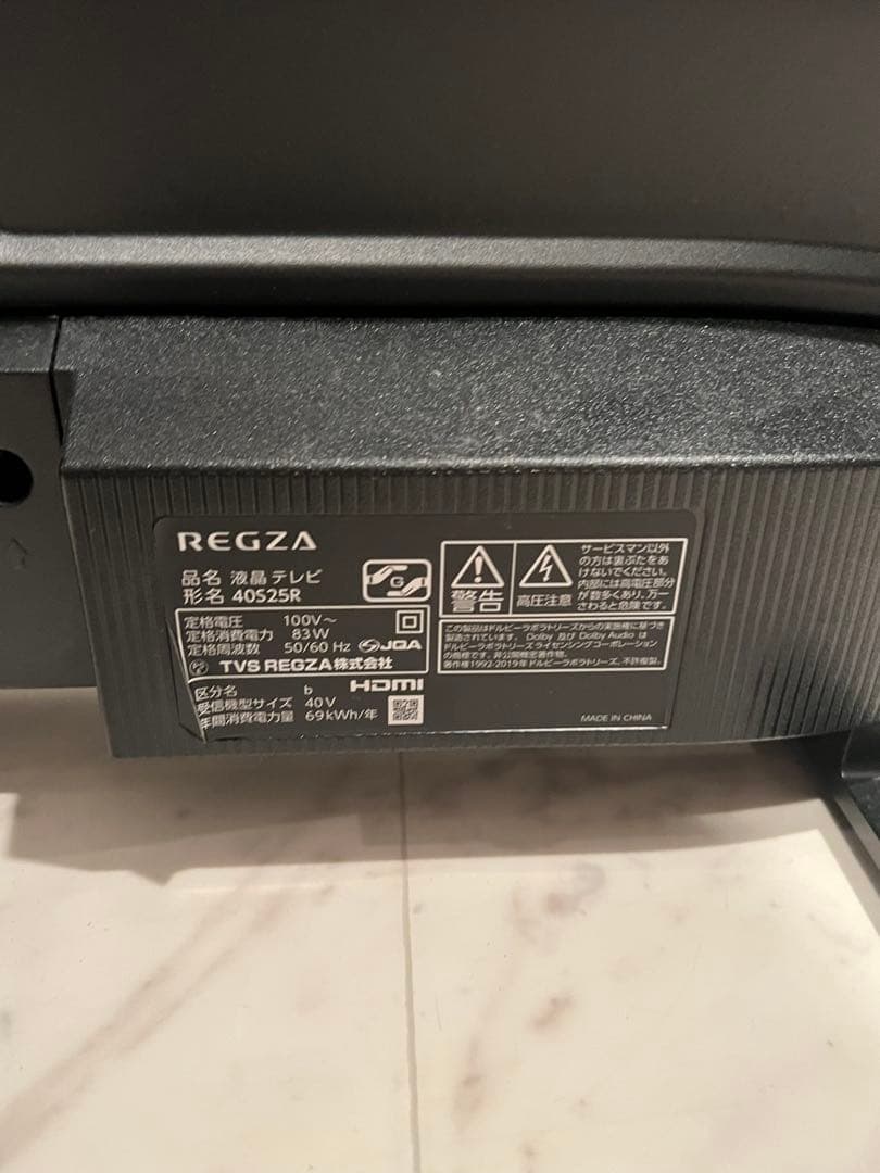 K 【動作確認済】REGZA 40インチ 液晶テレビ 40S25R 2024年製