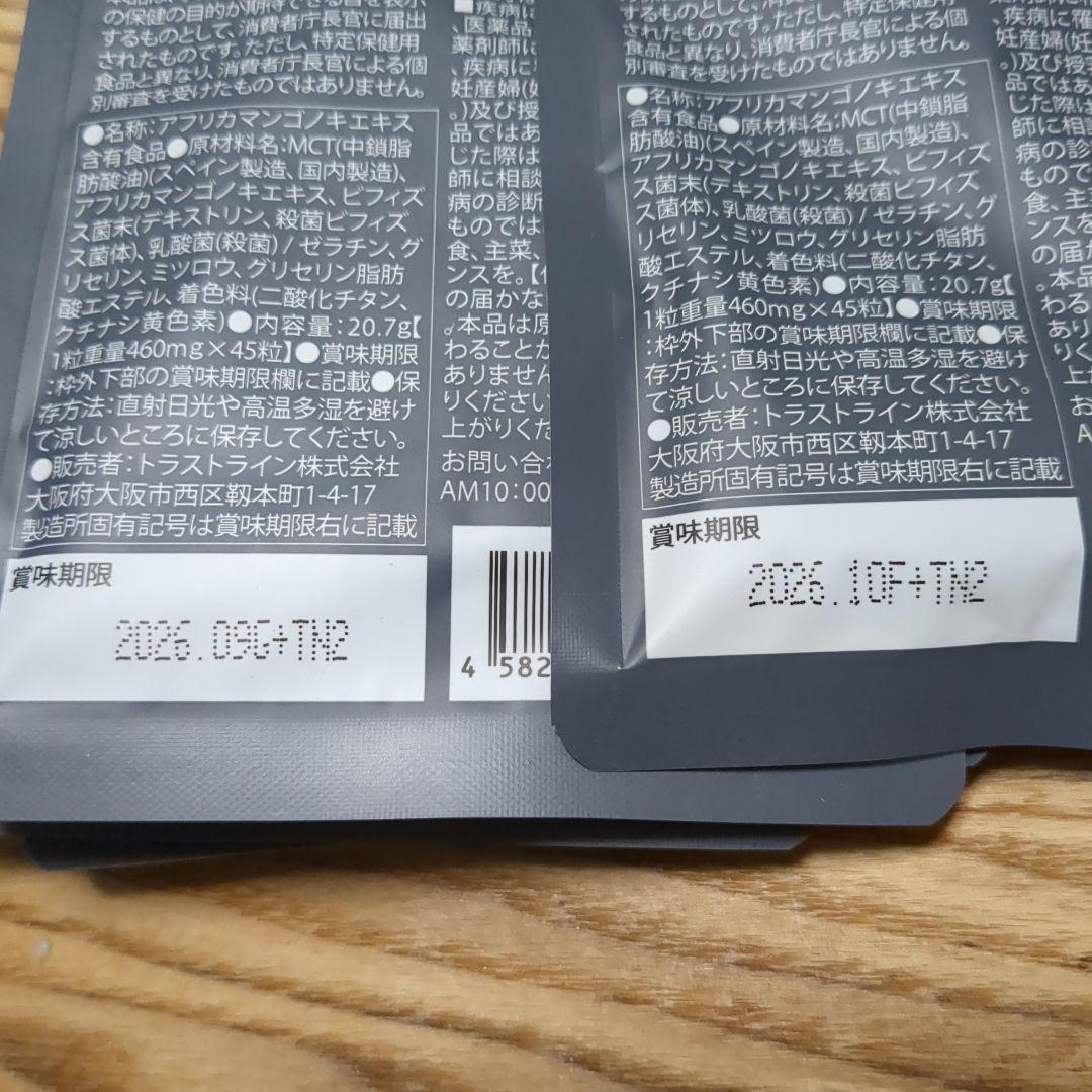 KILLER BURNER II サプリメント 4袋セット