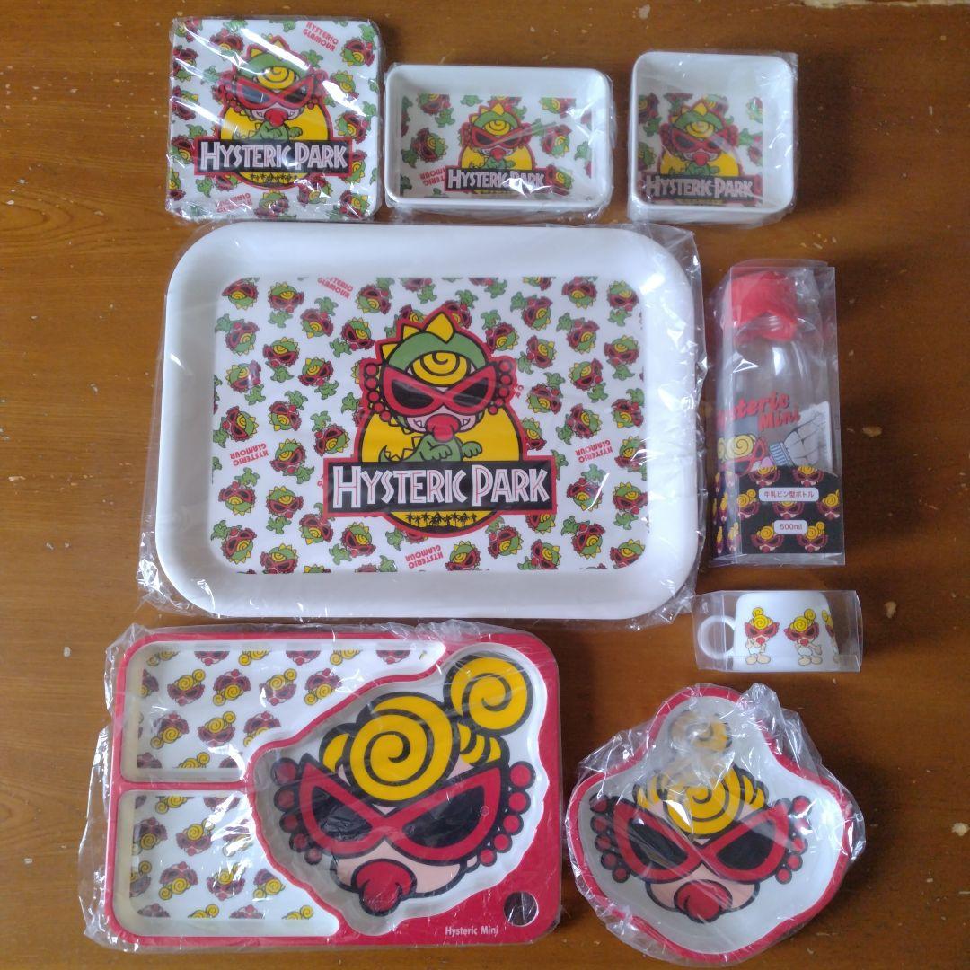 ノベルティセット