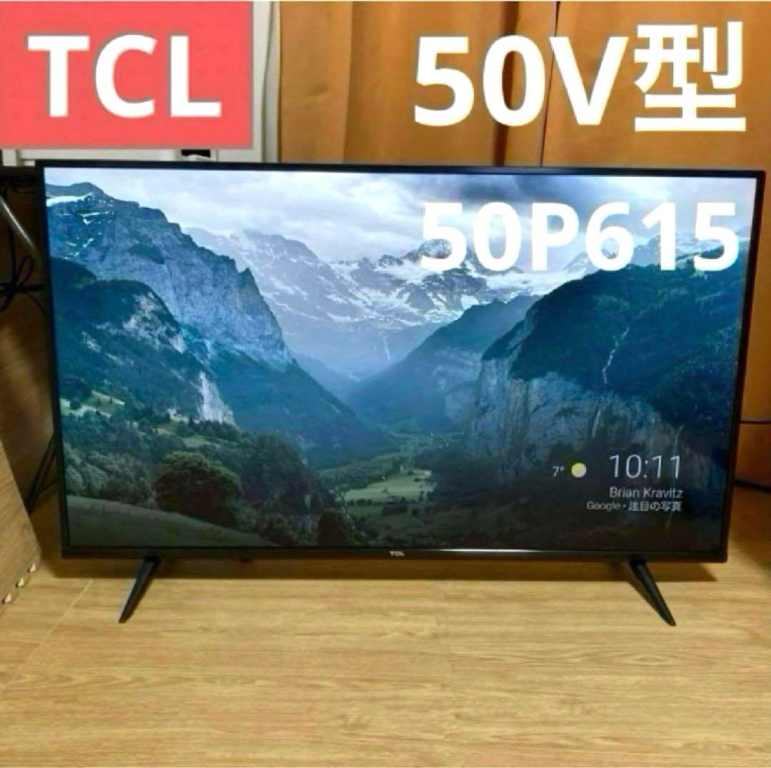 TCL 50V型 50P615 Androidスマートテレビ 2022