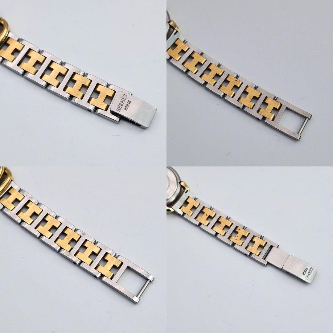 エルメス　プルマン　コンビ　ゴールド　ホワイト文字盤　Hバンド　3針タイプ