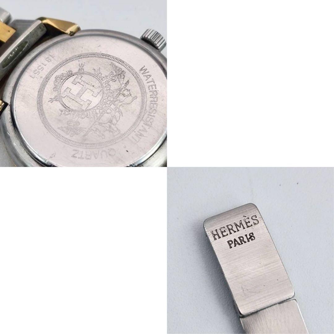 エルメス　プルマン　コンビ　ゴールド　ホワイト文字盤　Hバンド　3針タイプ