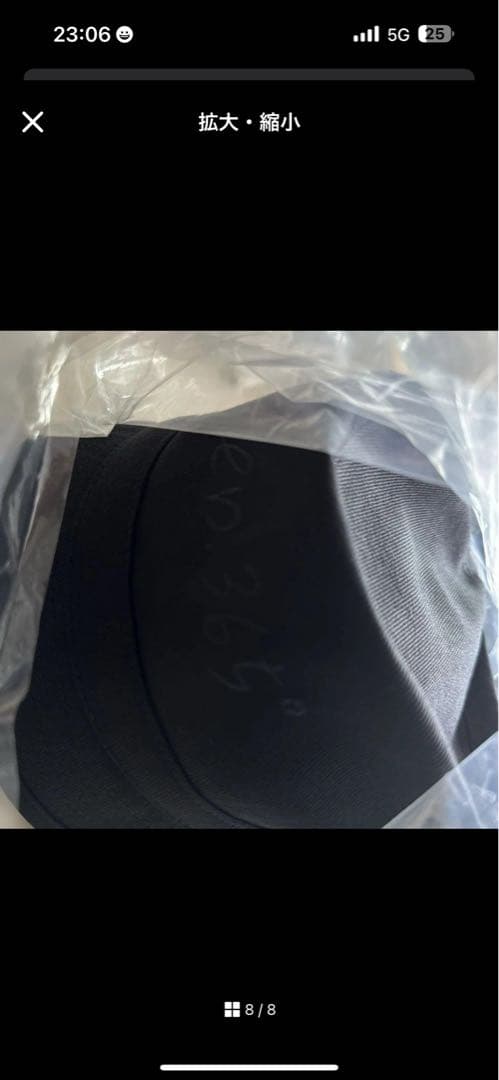 みぃさん専用　ハット