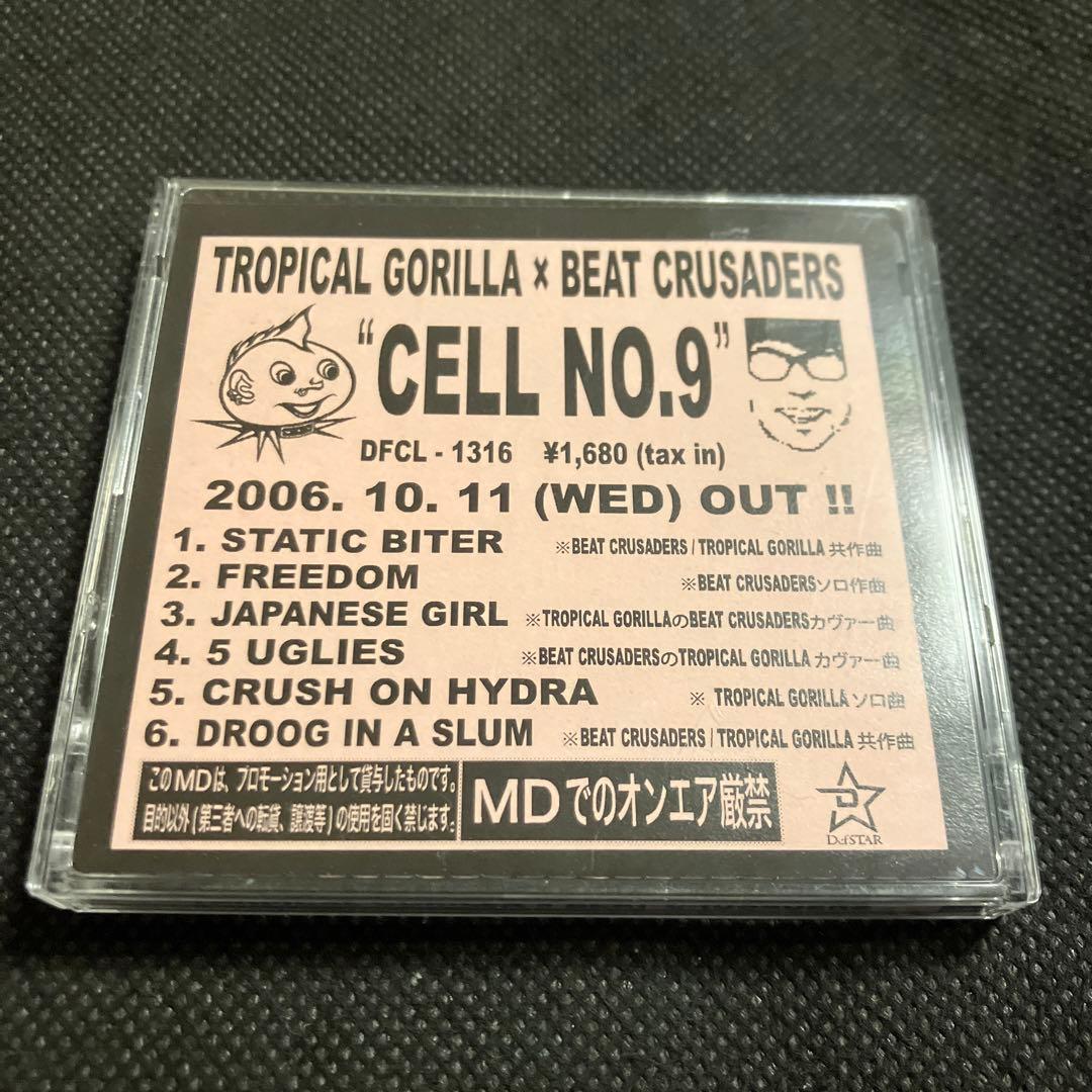 CELL No.9 BEAT CRUSADERS トロピカルゴリラ MD プロモ