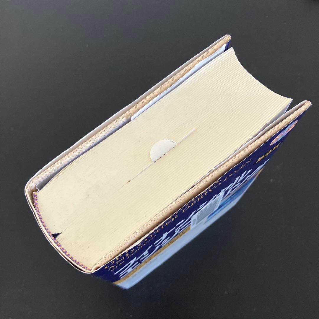 フィナンシャルエンジニアリング第9版