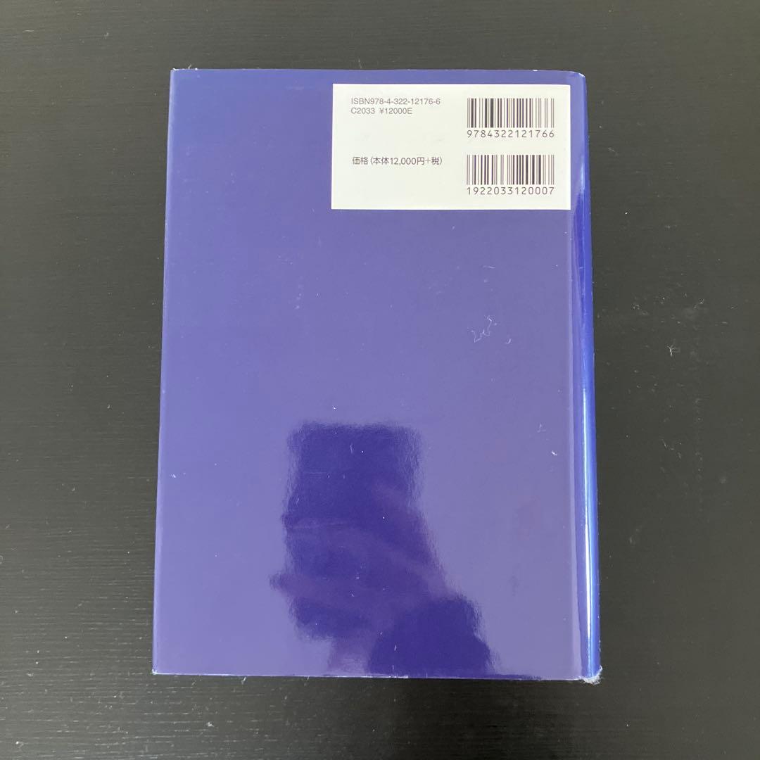 フィナンシャルエンジニアリング第9版