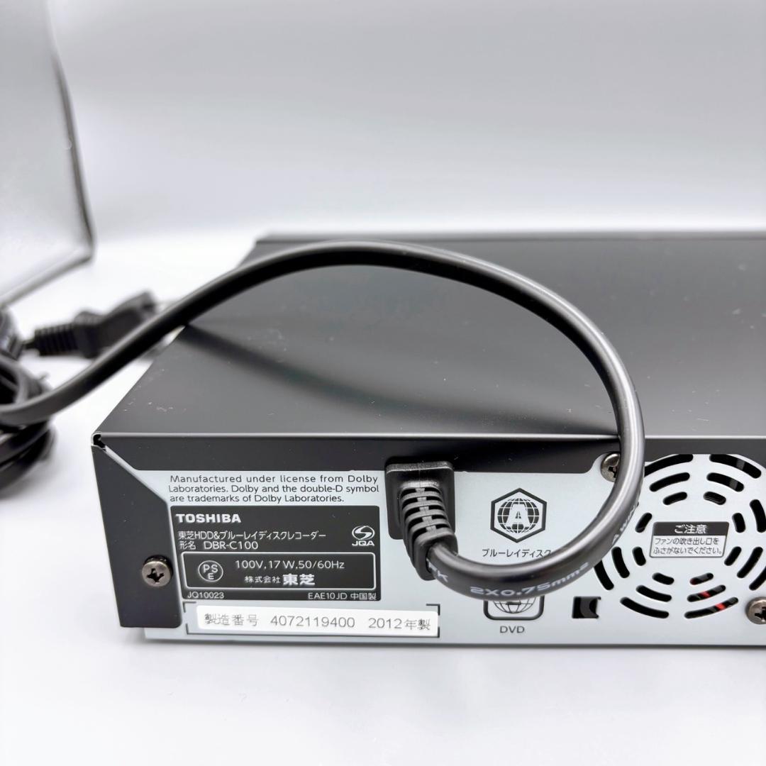 未使用品 東芝 REGZA ブルーレイレコーダー DBR-C100 2012年製