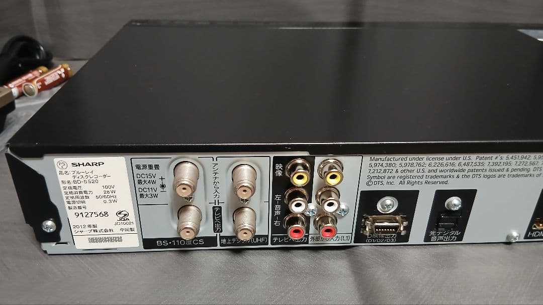 500GB シャープ AQUOS BD レコーダー☆BD-S520☆リモコン付2