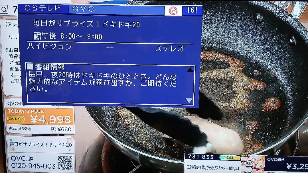 500GB シャープ AQUOS BD レコーダー☆BD-S520☆リモコン付2