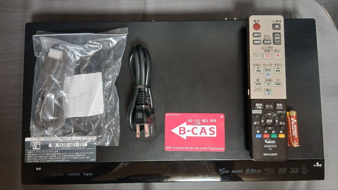 500GB シャープ AQUOS BD レコーダー☆BD-S520☆リモコン付2
