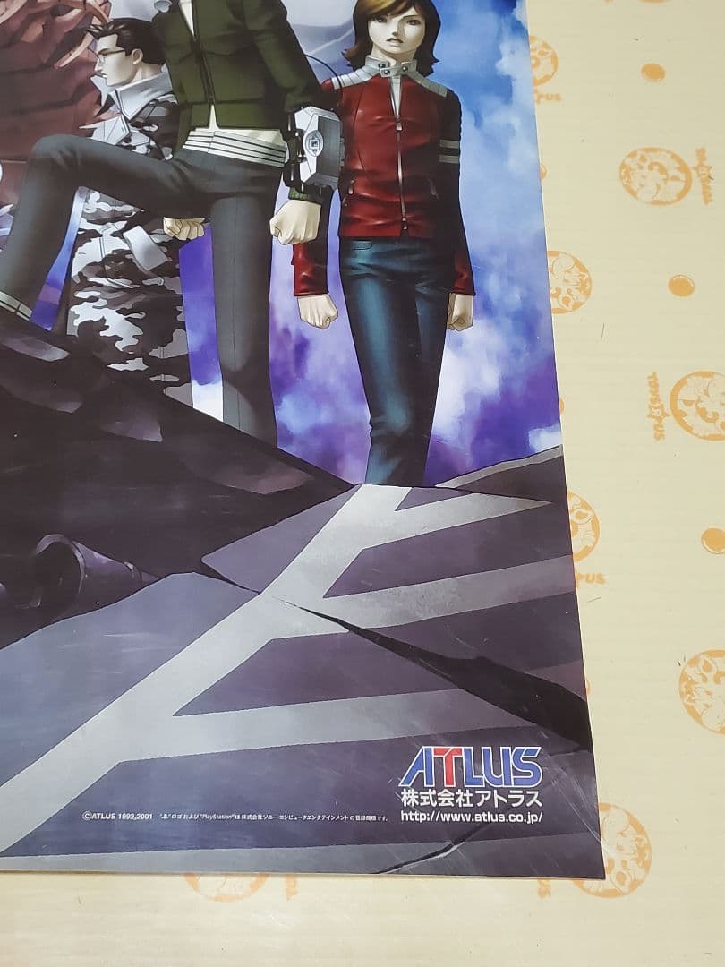 真女神転生　B2ポスター